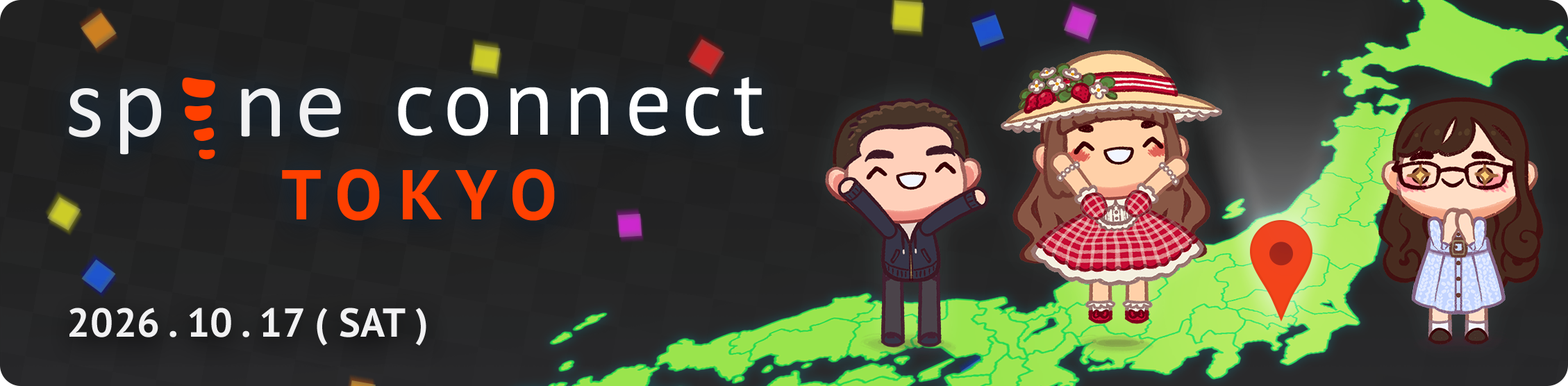 Spine Connect Tokyo、2026年10月17日（土）